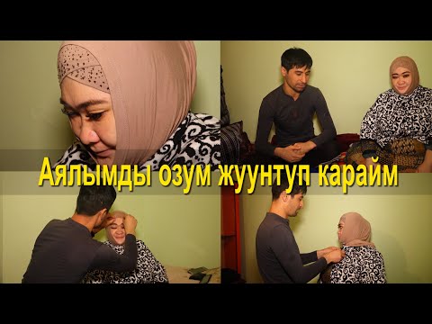 Video: Үй-бүлөнүн беш функциясы кандай?