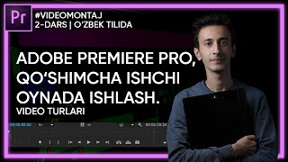 Qo'shimcha ishchi oyna bilan ishlash | Premiere proda videomontaj qilish 2-dars