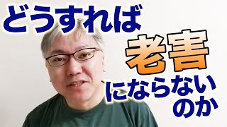 ＜2021年のご挨拶＞48歳になりました。この10年を振り返りつつ、老害にならないためにはどうすればいいのかについて頭を悩ませる……。