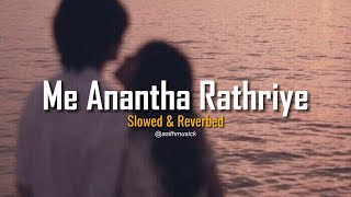 Me Anantha Rathriye ම අනනත රතරය - Slowed Reverb