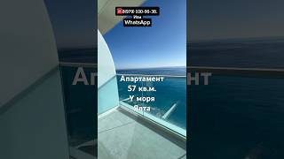 Апартаменты у моря Крым Ялта #Квартира #крым #новостройка #Инвестиции #ялта