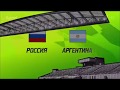 Russia - Argentina 2017 football friendly match intro