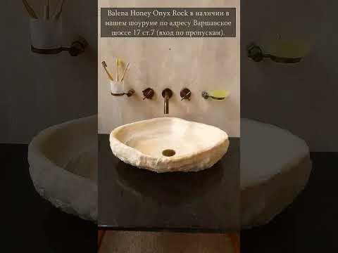 Видео о товаре Каменная раковина Balena из желтого оникса Honey Onyx 373016311