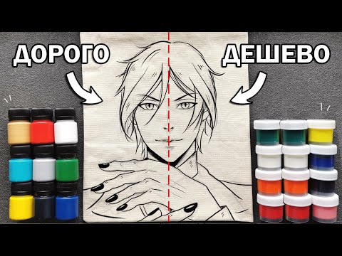 ВЫБЕРИ ЧТОБЫ ЗНАТЬ КАКИЕ КРАСКИ ПО ТКАНИ ЛУЧШЕ !! ДЕШЕВАЯ vs ДОРОГАЯ КАНЦЕЛЯРИЯ