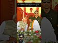 🗿-PM MODI AND MITHUN CHAKRABORTY SEEN TOGETHER ON STAGE - A POWERFUL MOMENT🇮🇳✨#trendingshorts#video