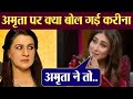 Kareena Kapoor Khan talks about Saif Ali Khan's ex-wife Amrita Singh; Check Out | FilmiBeat