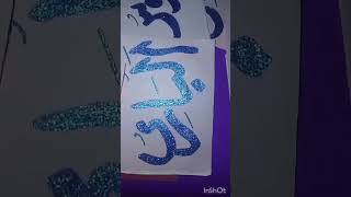 Download Lagu #asmulhusna #allahuakbar #utubeshorts MP3