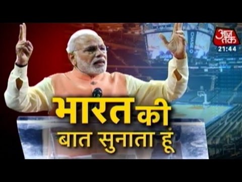 Vishesh: Rockstar Modi's mega show at Madison Square
