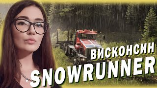 SNOWRUNNER ► ВИСКОНСИН НРАВИТСЯ, ПОГНАЛИ 🚚 Часть  32