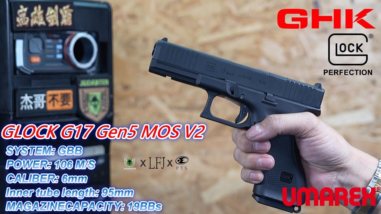 Газовый пистолет LFJ UMAREX GHK GLOCK G17 Gen5 MOS V2 GBB