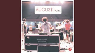Each Other - August Band