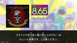 【GITADORA HIGH-VOLTAGE】Devil's Rule (MAS) / BEMANI Sound TeamYvya【DrumMania】