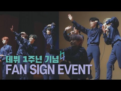 [ELRING] E'LAST(엘라스트) 데뷔 1주년 기념 팬사인회
