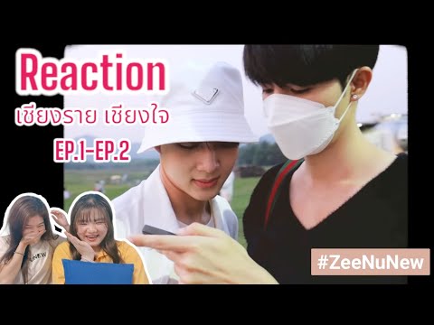 ZeeNuNew is Real | Behind the scene = Can’t hide their feelings