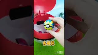 Poke Ball Collection