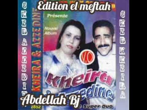 Kheira Azzedine La Tabghini Edition El Meftah Version Original K7 2004