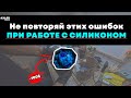 Трудности с формами. Получил новую фигурку. Свой бренд.