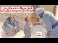 An exemplary mother steadfast in faith shahzadjalal777 mothersdayworship word jesus power