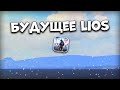 ИСТОРИЯ КАНАЛА ORENLAT - Last Island Survival Обновление - Rust Mobile - Ласт Исланд оф Сурвивал