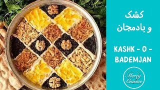 Kashk-o-bademjan, شیک ترین و خوشمزه ترین روش تهیه کشک و بادمجان