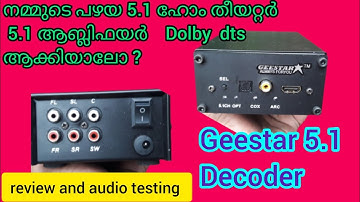 geestar 5.1 decoder kit Dolby dts support review and audio testing