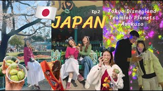 VLOG JAPAN🇯🇵 ep.2 เที่ยว TeamLab, Tokyo Disneyland ตะลุยกินAsakusa ,shoppingย่านshinjuku