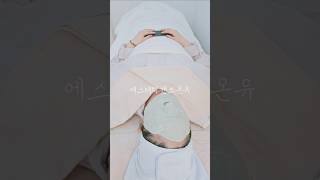 여름철 홍조가 고민이라면 ??                      #세종에스테틱 #어진동피부샵 #피부관리 #홍조 #크라이오셀
