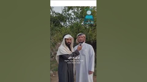 ( أَيَحْسَبُ الْإِنسَانُ أَن يُتْرَكَ سُدًى ...🌙 الشيخ فارس عباد 🌙 سورة القيامة
