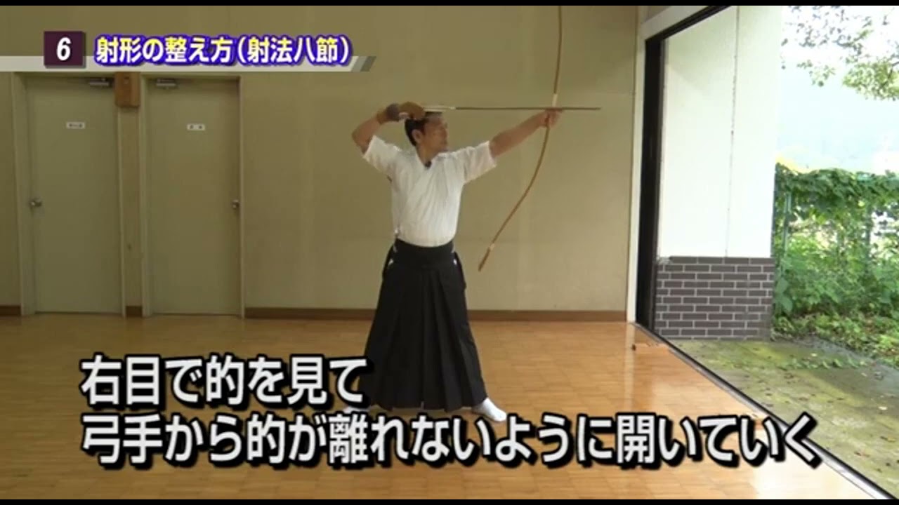 鹿沼高校 増渕敦人監督の観て上達するビデオ 正射必中を目指して 弓道 DVD Amazon.co.jp: 【弓道の練習法DVD】鹿沼高校 増渕敦人監督の観て