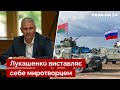 ⚡️КОВАЛЕВСЬКИЙ: маневри на Півночі, білоруси проти мобілізації, продаж суверенітету - Україна 24