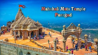 Mahakali Maa new Status 4k || pavagad Mandir Status #mahakali #pavagadh #4k#maakali #viral #2023