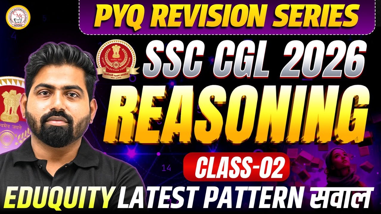 SSC CGL 2026 | Reasoning Class - 02 | Previous Year Questions | By Shubhendu Sir