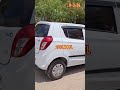 சின்ன பேமிலி க்கு ஏத்த தரமான வண்டி 🥰#secondhand #sell #cars #carshorts #alto800 Subscribe