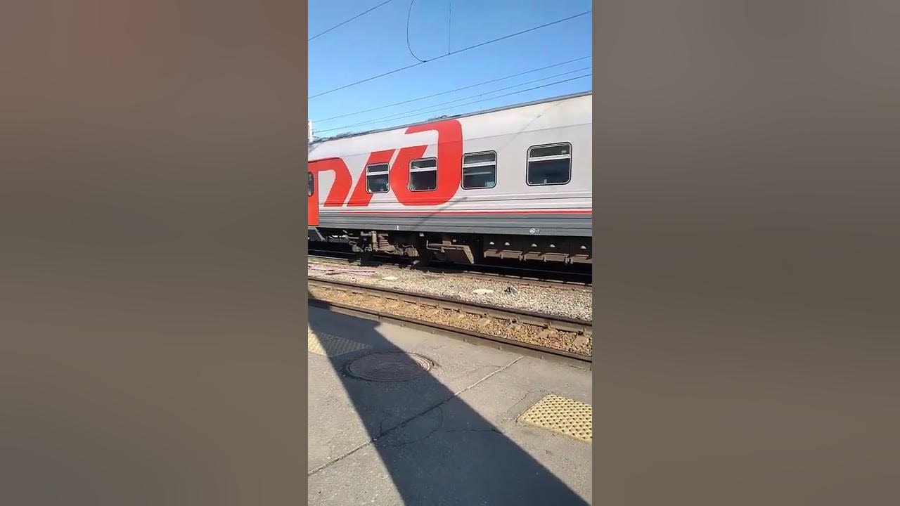 Отзыв о Поезд № 310 Воркута - Адлер Из Лазаревской в Ростов-на-Дону