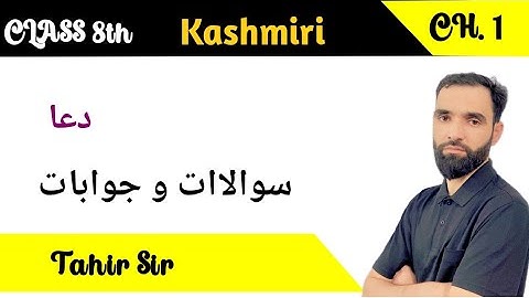 Jkbose|||Kashmiri class 8th||lesson no. 1|| Questions and Answers||By Tahir sir