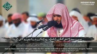 HD-Heart Touching Recitation By Salman Al Utaybi - Surat Ghafir