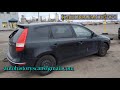 KMHDB8AE4AU057070 Hyundai Elantra 2010