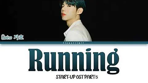 Gaho (가호 ) –  Running (START-UP OST Part 5) (Lyrics Eng/Rom/Han/가사)