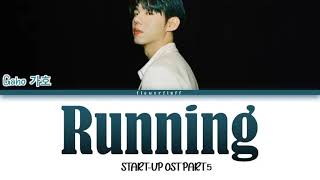 Gaho (가호 ) –  Running (START-UP OST Part 5) (Lyrics Eng/Rom/Han/가사) Resimi