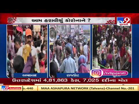 COVID protocols continue to be violated in parts of Gujarat | TV9News