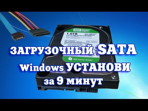 Video: Windows жүктөлүүчү USB дискти кантип жасоого болот