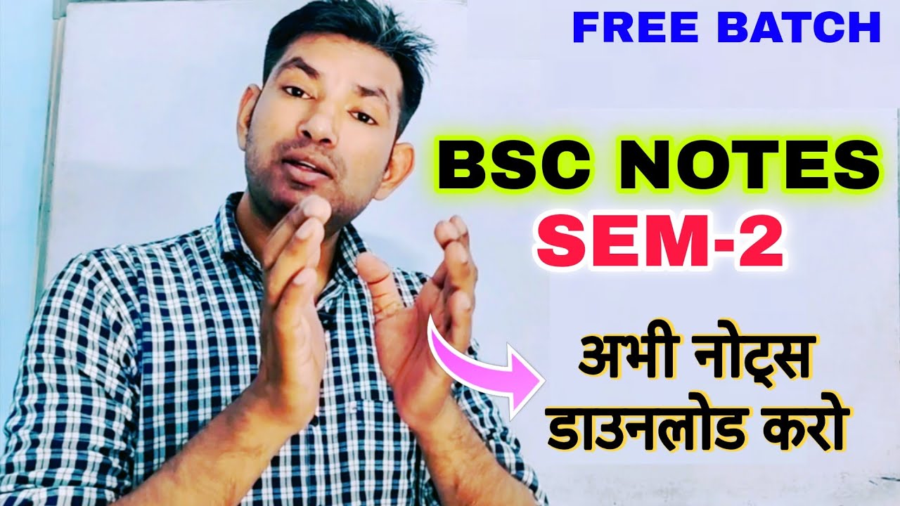 Note Making Bsc Bsc notesin pdf download | bsc 2nd semester math notes | bsc free batch ...