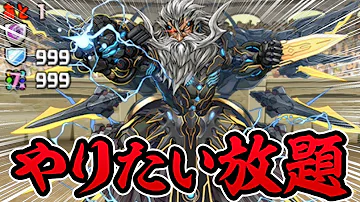パズドラ 潜在キラーチャレンジ パズドラ 潜在キラーチャレンジ