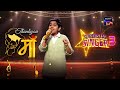 Superstar Singer | Atharv&#39;s captivating voice moves everyone to tears. | Streaming on Sony LIV