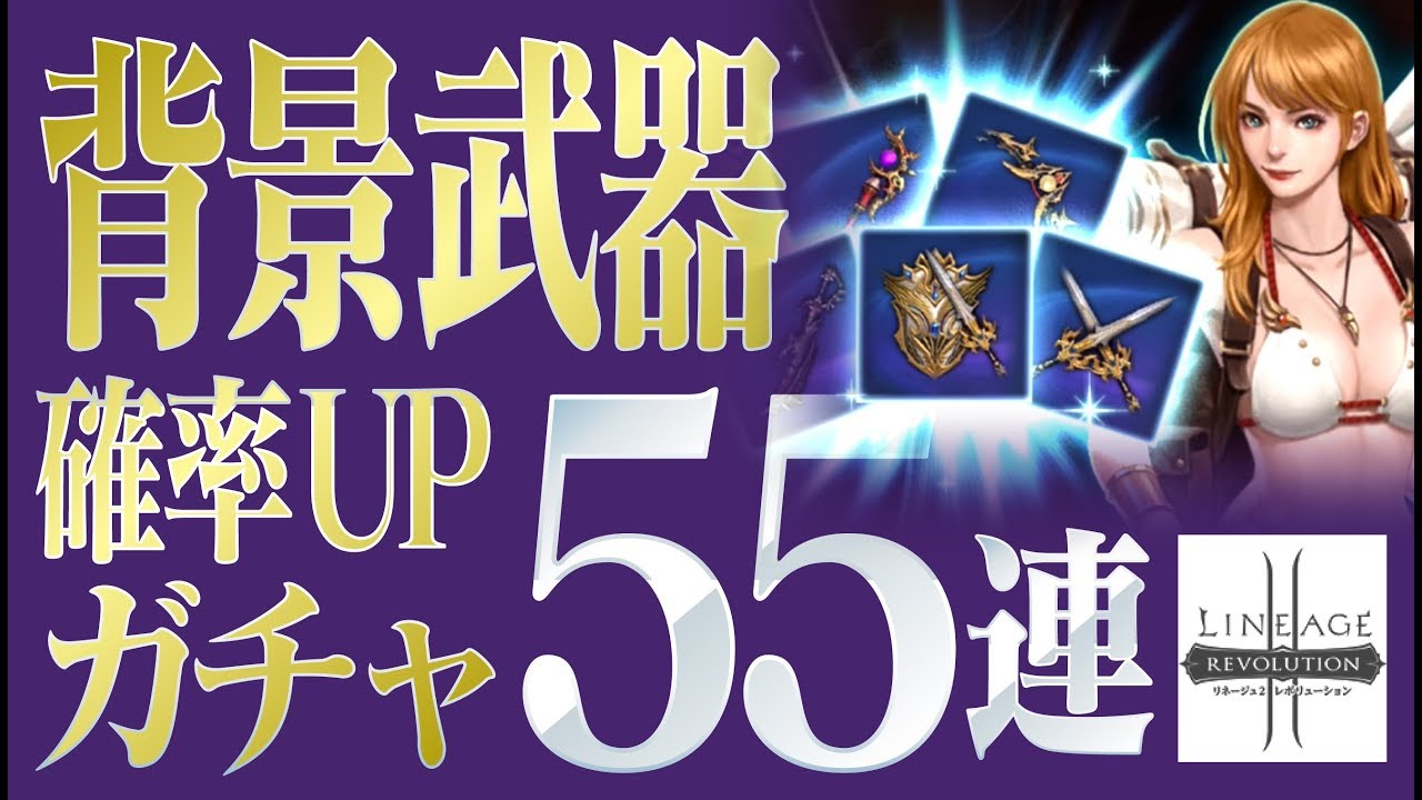 リネージュ2 レボリューション モンスターコア集めが楽しすぎる 効率の良い収集方法とか とんこつ Youtube