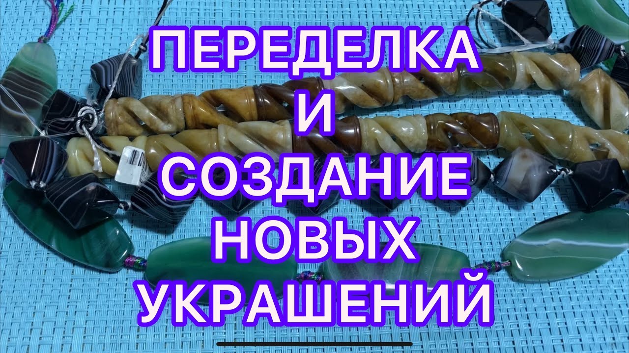 Чокер для машины