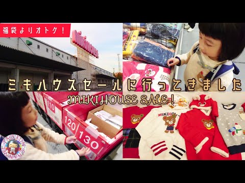 【新品】ミキハウス 最終お値下げです！ おでかけマット – ミキハウスオフィシャルサイト