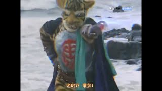 Download Lagu 「MAD/快傑ライオン丸/OST」タイガージョーのテーマ MP3