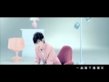 Video thumbnail of "汪蘇瀧 - 有點甜(Official MV)"