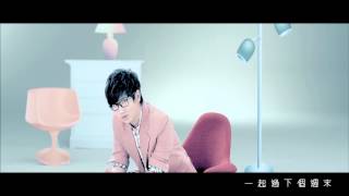 汪蘇瀧 - 有點甜(Official MV)